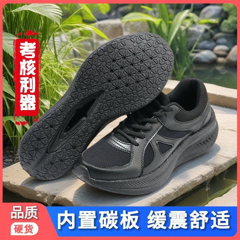 

Кроссовки для фитнеса Magic reform carbon plate, кроссовки для тренировок, сверхлегкие кроссовки для тренировок, резиновая обувь, кроссовки для фитнеса, высокоэластичные 37 yards/235