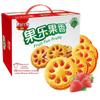 Jiasili Guole Fruit Jam Sandwich Biscuits