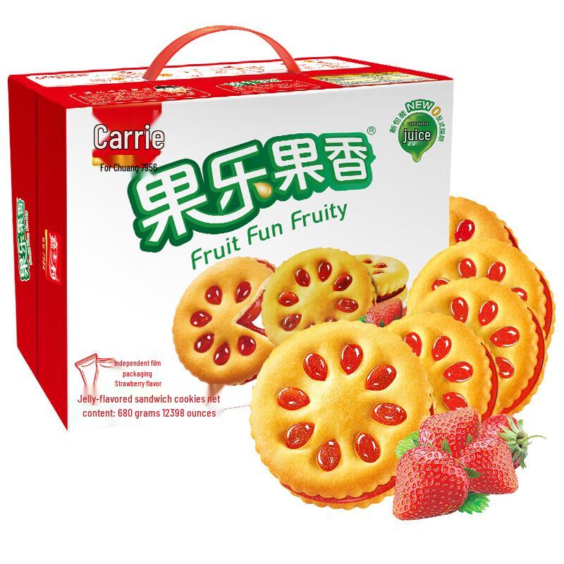 Jiasili Guole Fruit Jam Sandwich Biscuits
