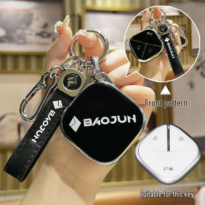 Compatible Key Cover for Baojun KIWIEV and Wuling Hongguang MiniEV, Car Bingo Mini Buckle Bag - Sunny Wuling Bingo