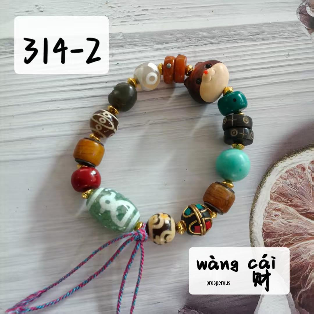 Wangcai Guagua Sandalwood & Cow Bone Tianzhu Bracelet 314-1 Guagua Wealth