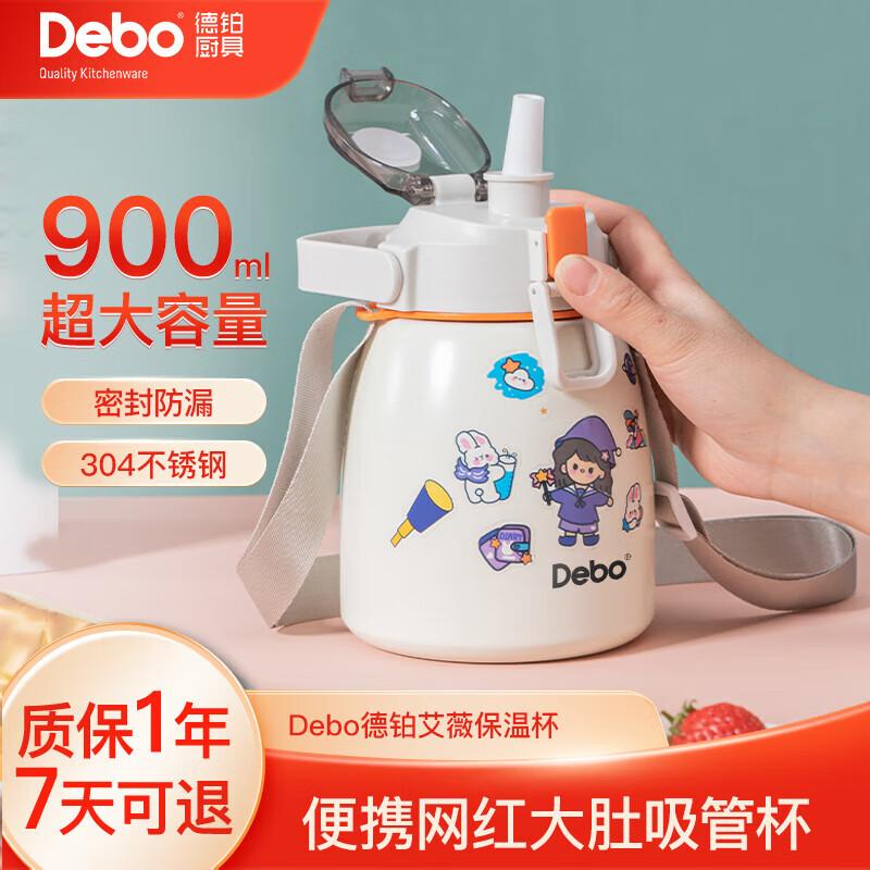 

Debo DEP-DS305 900ml Large Capacity Insulated Mug