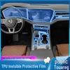 Volkswagen Touareg Interior Protective Film: Console, Dashboard, Navigation, Gear Shift & Screen Decor.