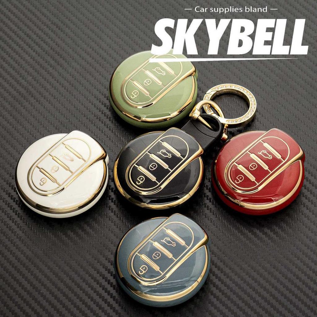[SKYBELL] Key Case Mini Cooper Key Cover Compatible with BMW