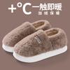 Bag heel cotton shoes autumn and winter fleece mop indoor home thick-soled couple warm and comfortable cotton slippers