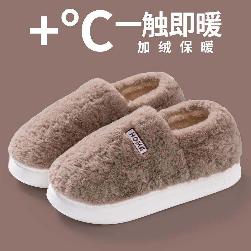Bag heel cotton shoes autumn and winter fleece mop indoor home thick-soled couple warm and comfortable cotton slippers