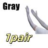 1pair High Elastic Spandex Elbow Finger Gloves Long Women's For Sun Protection Gloves Party Nightclub Wedding Performance Gloves
