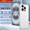Tianyu I16 Pro Large Screen Android Smartphone (CN Version)