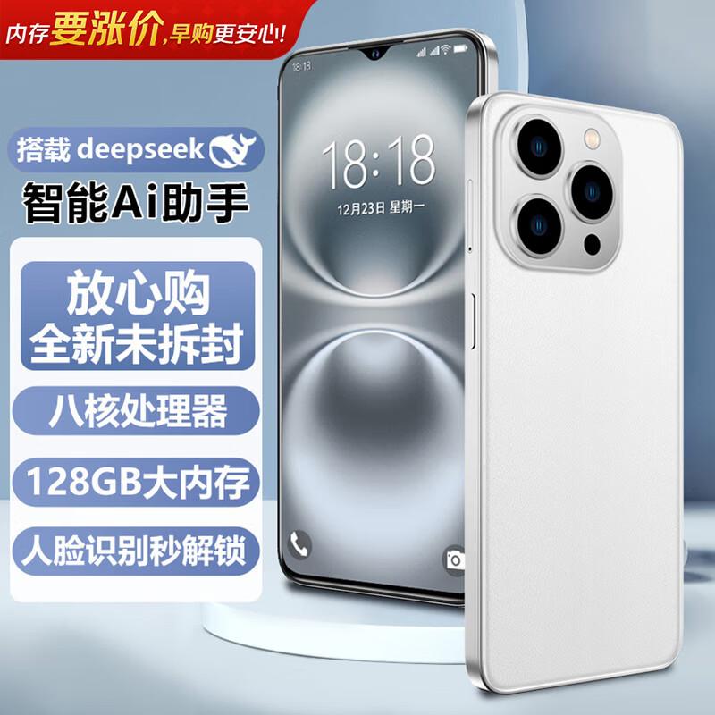Tianyu i16 Pro Large Screen Android Smartphone (CN version)