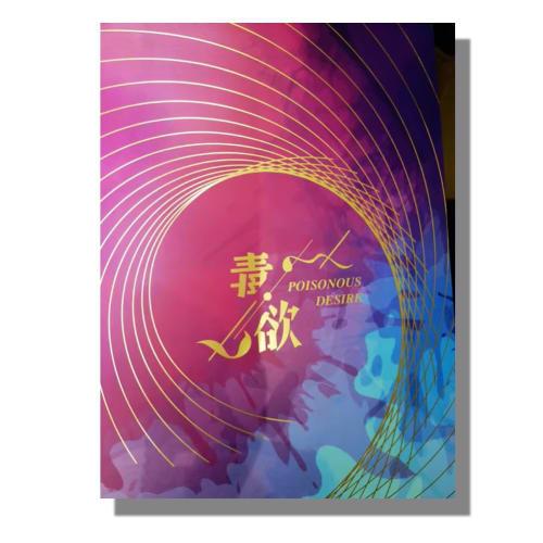 DAMAICHUHAI Poison?Lust, Beautiful Girls Set, Charming Figure Waifu Card- anime cards