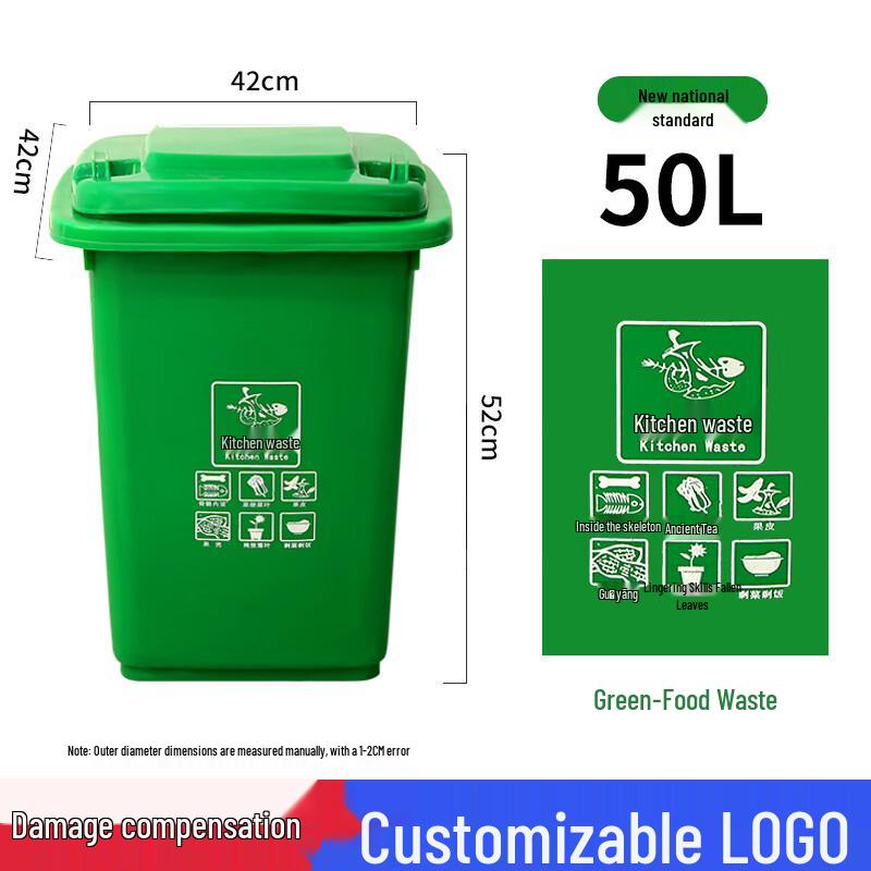 

Outdoor Green Rubber Waste Bin with Lid