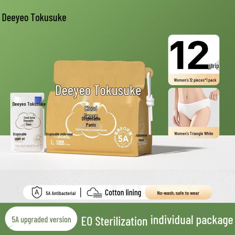 Deyou Women s Disposable Sterilized Underwear