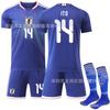2526 No. 14 Ito Japan Home Jersey