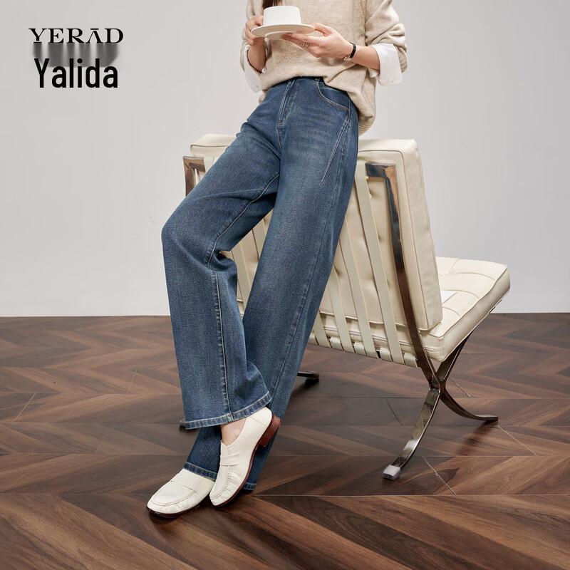 Yalida Damen Lyocell Acetat Loose Wide-Leg Jeans
