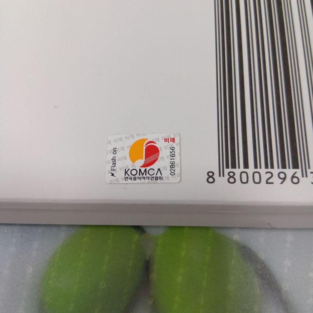 [USED] Le sserafim Promotional Album Not for Sale Signed Le sserafim HOT