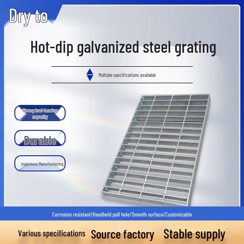 Hot-Dip Galvanized Steel Drainage Grate Cover