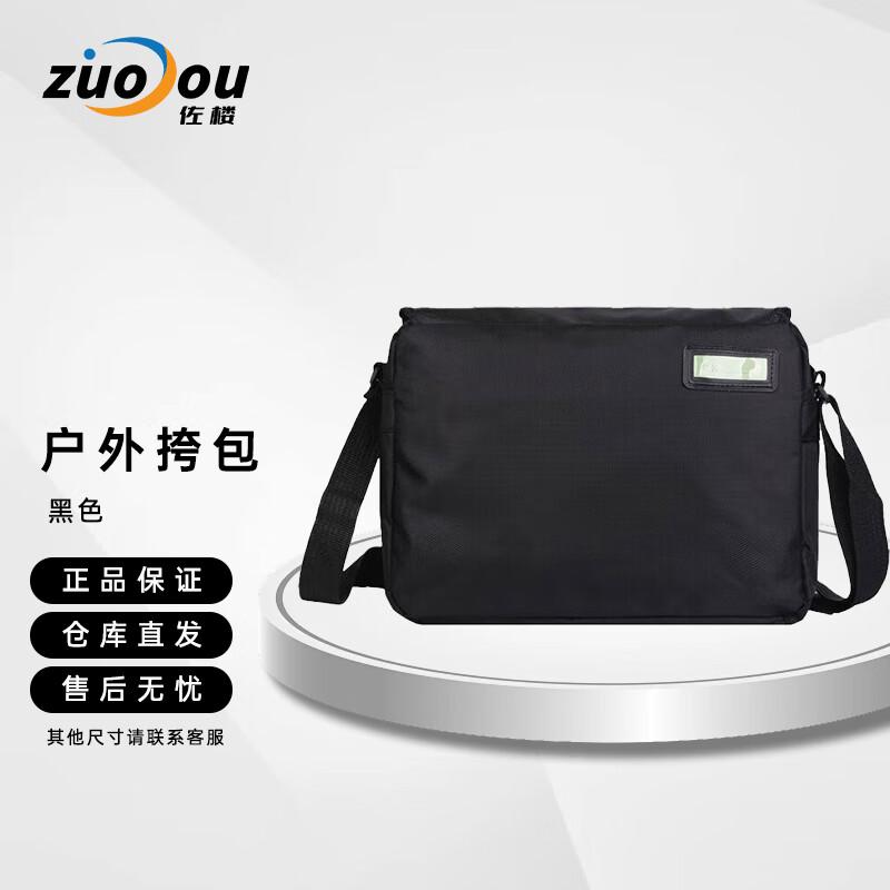 Уличная тактическая наплечная сумка