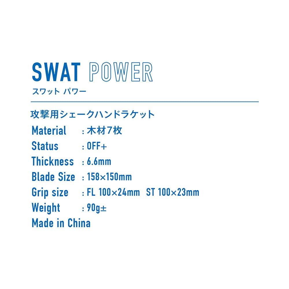 Victas Table Tennis Racket SWAT POWER Attack Shakehand Straight 310015