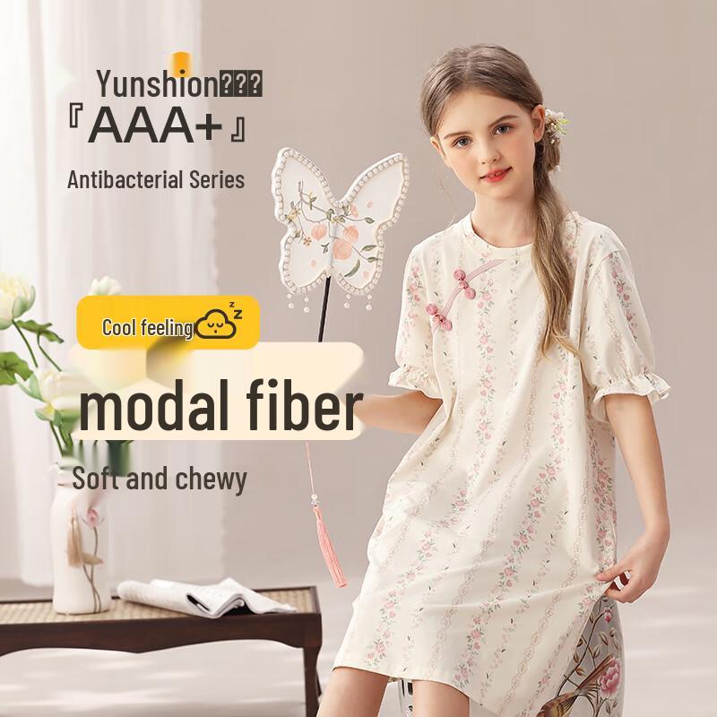 

Girls Soft Modal Striped Floral Sleep & Loungewear Dress 14/140