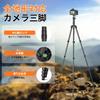 XXZU 180cm Camera DSLR Smartphone Video Travel Tripod with Quick Ball Foldable Storage Compatible with Digital and Smartphones Tripod, Tripod, Tripod,
