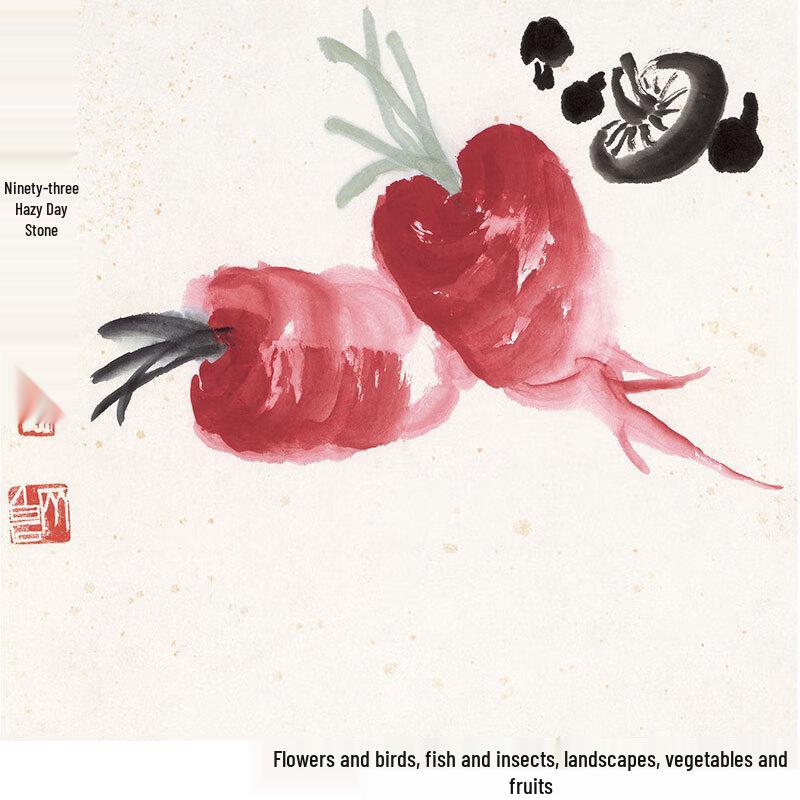 Classic Chinese Painting Master Collection