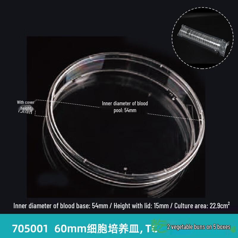 Chi Weng Multi-Size Cell Culture Dish Set