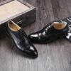 Men's Lace-Up Casual Business Leather Shoes - British Fashion Trend, Black Wedding Shoes