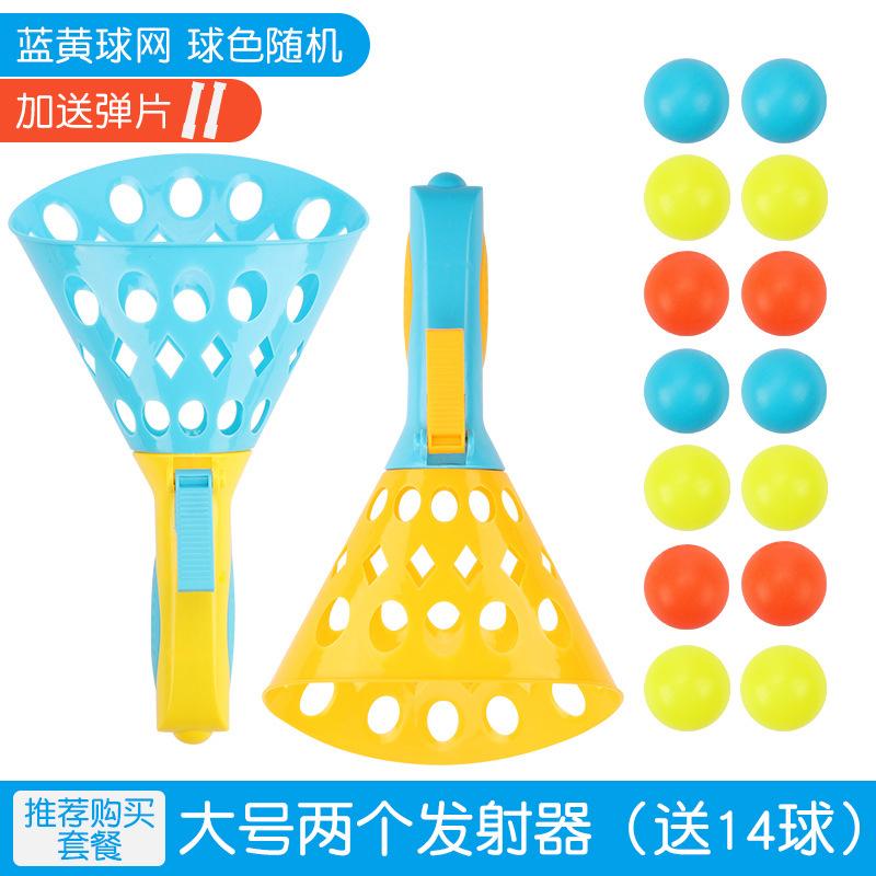 

Детский мяч для метания, мяч для стыковки, детский игрушечный мяч для метания, эластичный мяч для игры в помещении и на улице, спортивный мяч для родителей и детей разноцветный