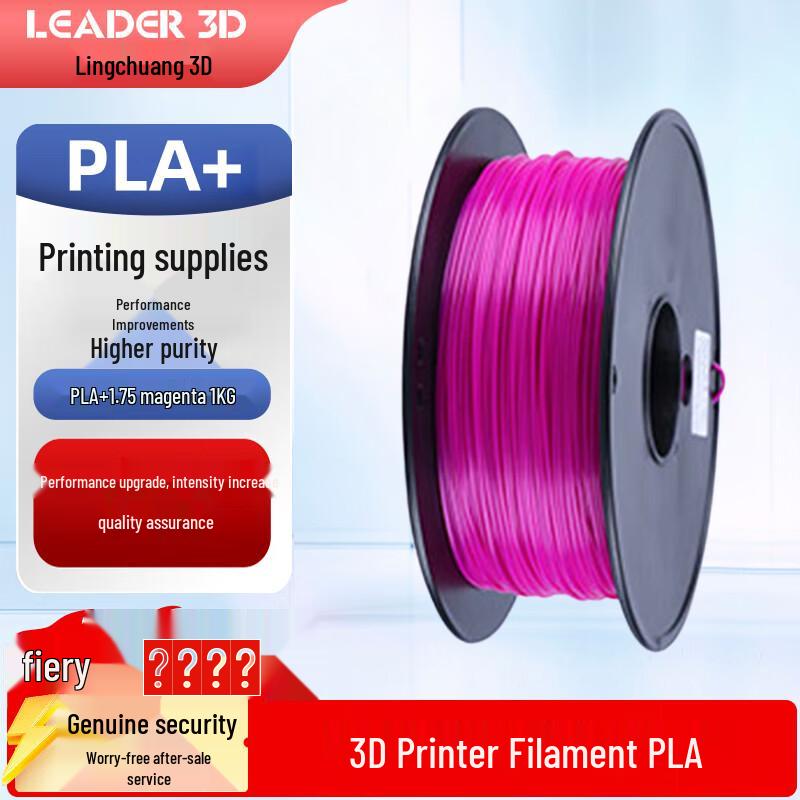 LEADER 3D PLA+ 1.75mm 3D Printer Filament