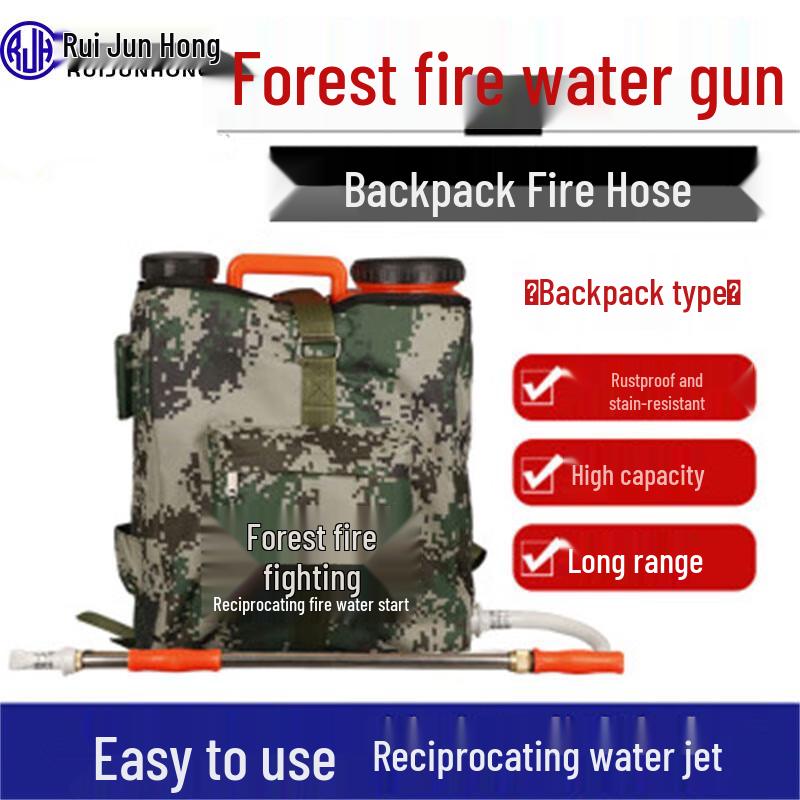 Rui Jun Hong Forest Firefighting Backpack Water Guns & Sprayers