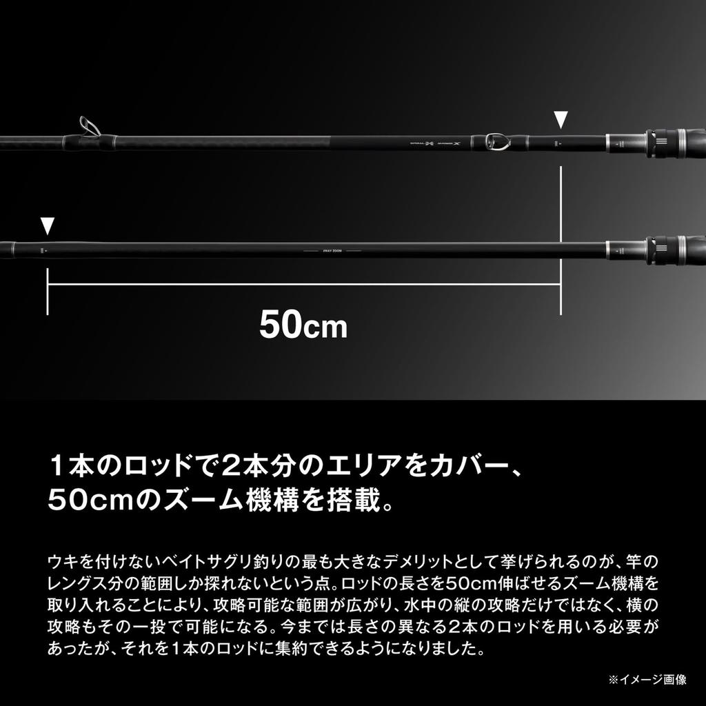 SHIMANO Sea Fishing Rod 25 Sealia Extune Bait Searching ZM MH 350-400