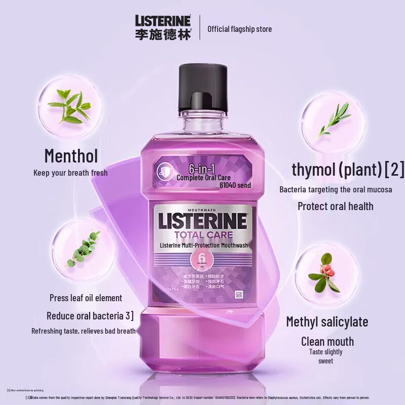 

Listerine Total Care Mouthwash