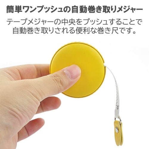 HYUNGJ Leather Roll Tape Measure, 1.5m Double-Sided, Stylish and Cute, Compact, Automatic Rewind, Ideal for Crafts, Sewing, Measuring, Surveying, and