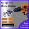 Electric Drill-Modified Shear for Cutting Color Steel and Sheet Metal