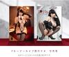 Hane Ame Cosplay Photobook Cosplay Blue Archive Rio Shigetsuki [Bonus Included]