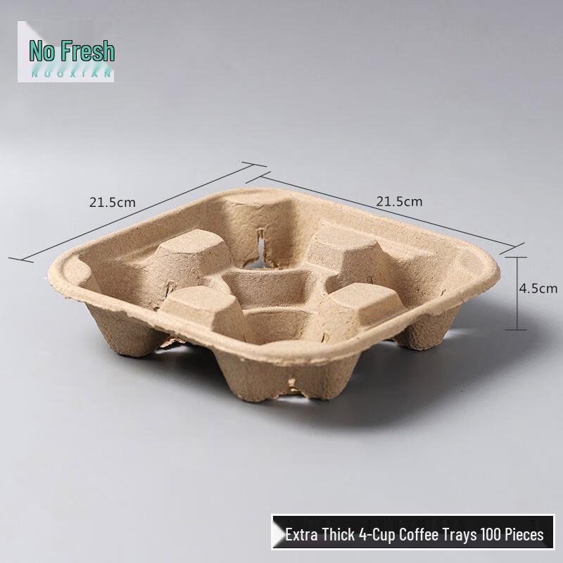 Disposable Pulp 4-Cup Drink Carrier Tray 4-Cup