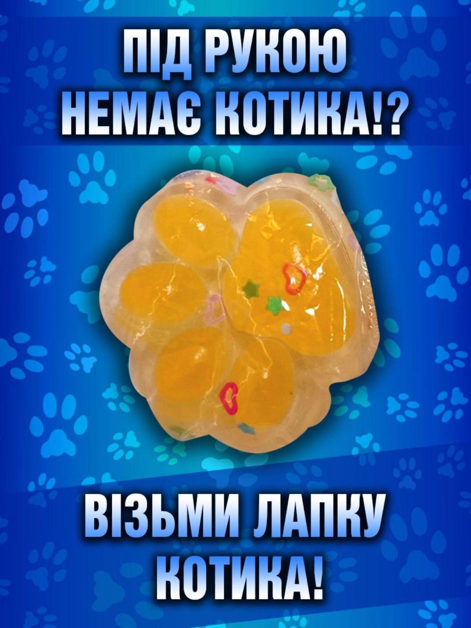 

Іграшка-антистерес Squishy Сквіші Таба Лапка Котика маленька лапа 3,5 см 3.5 рожевий