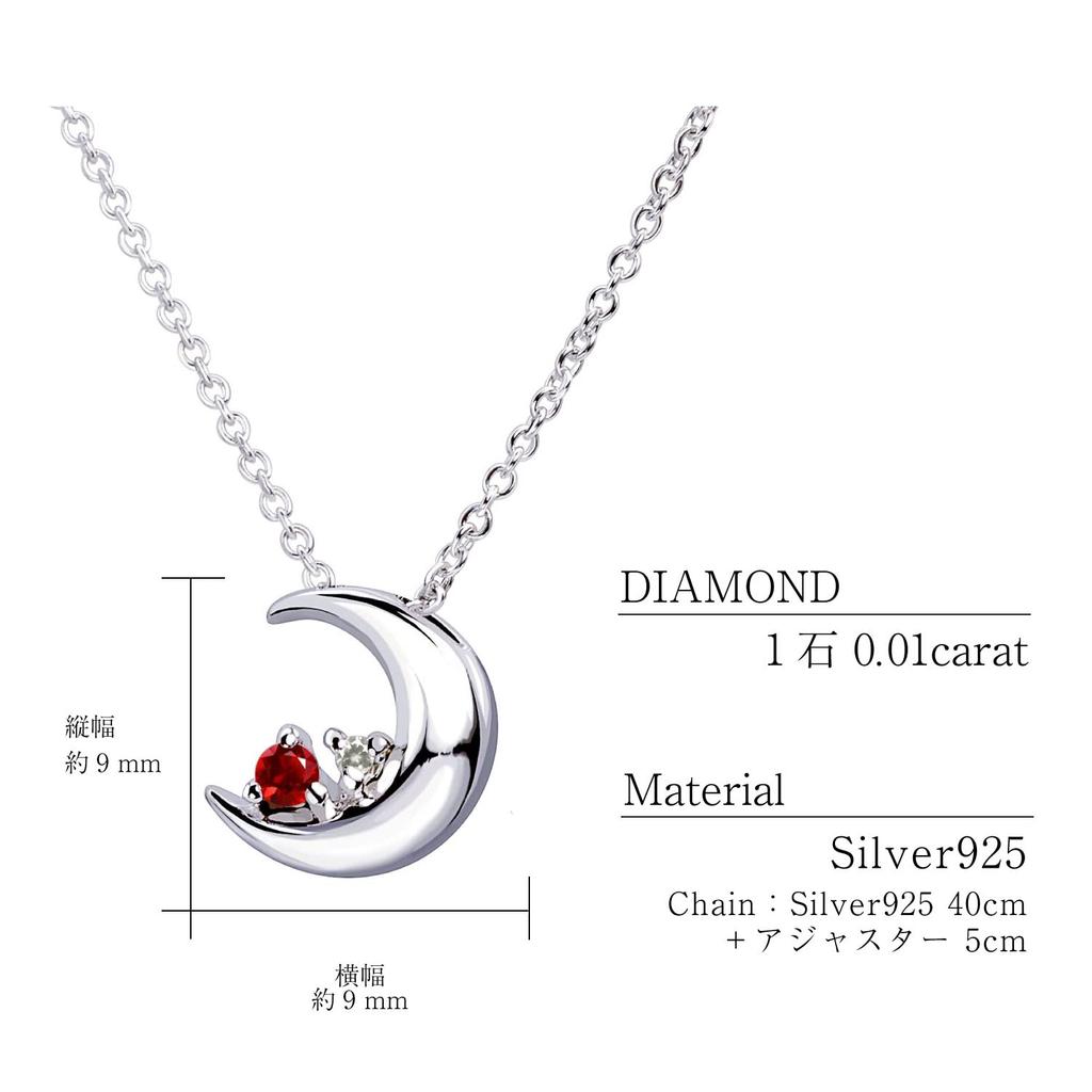 Sears July Natural Crescent Teddy Bear Plush Women's Necklace, Birthstone, Ruby, Diamond, Moon, Silver, Pink, Toy, E-1625-tdt-01-p07