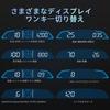 NikoMaku Head Up Display, Tachometer, G3, GPS Mode, HUD, Car Speedometer, Japanese Instruction Manual,