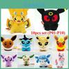 Bonecas e peluches – Peluches - caráteres de filmes e desenhos animados