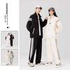 Trendy Unisex Spring/Autumn Casual Set: Loose-Fit Sweatpants & Sports Jacket