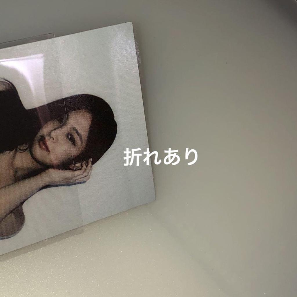 [USED] Blackpink the album Universal Studios Jisoo Jennie bonus trading card