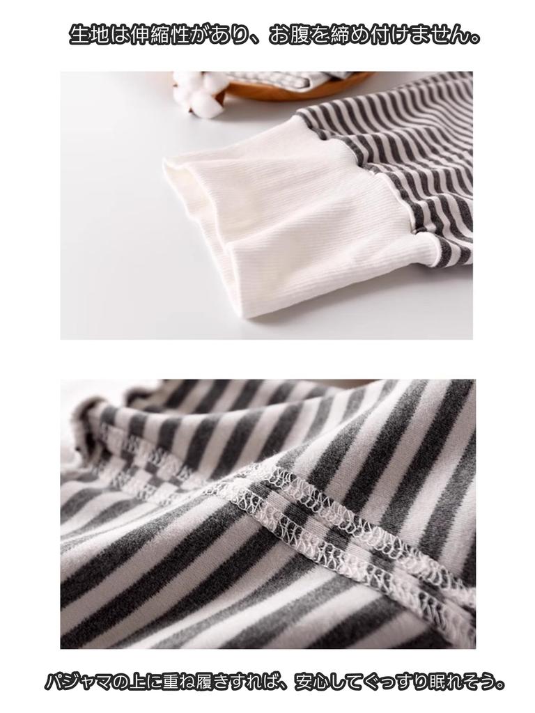 Futupe Baby Belly Warmer Pants Boys and Long Covers Sizes 120 Size Pajamas, Cotton, Girls, Pants, Belly, 2-Piece Set, Spring, Summer, Fall, Winter,