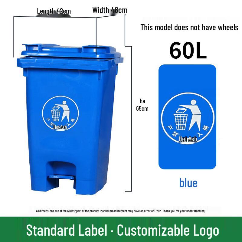 JPHZNB Household Foot Pedal Trash Can