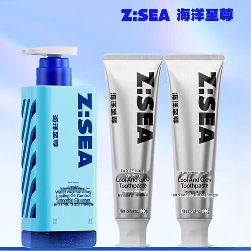 Ocean Supreme Men s Daily Care Set