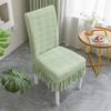 Skirt Dining Chair Cover Jacquard Elastic Soft Seat Cover Anti-dirty Stool Slipcover Suitable for Chair Pet Room Home Textiles