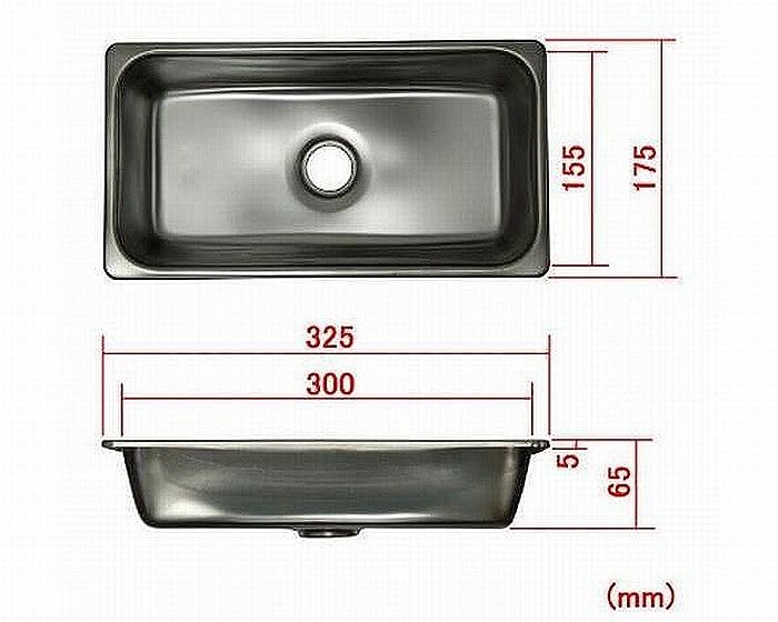 Rim DIY General-Purpose Stainless Steel Mini Sink Set (For Campers) Opening Dimensions: Approx. 300 x 155mm