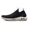 Under Armour HOVR Phantom 2 IntelliKnit Slip Pride Unisex Sneakers Black Stone 3025743-001