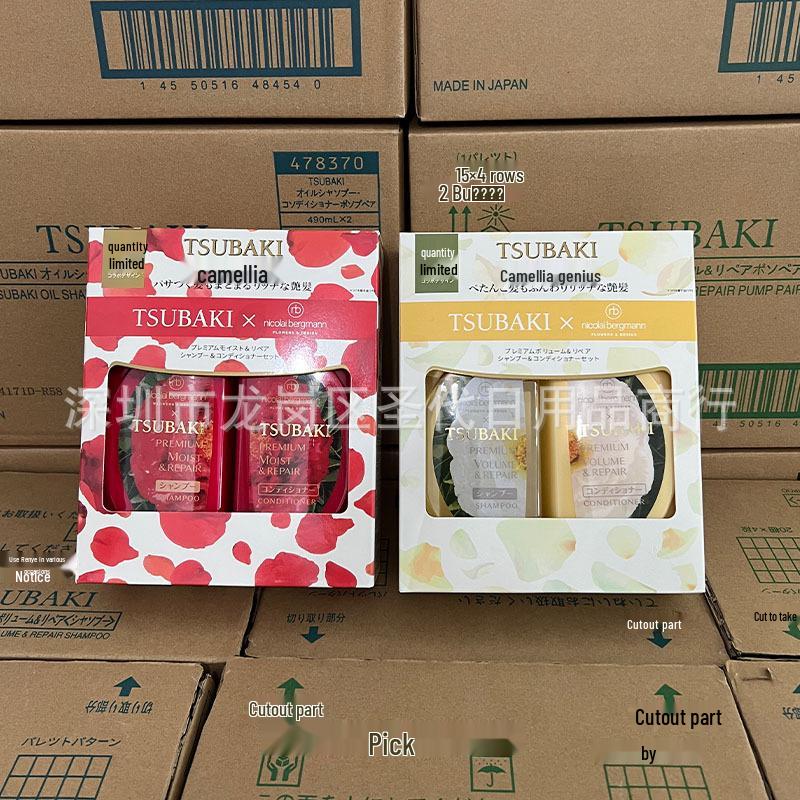 Japonská sada šamponu a kondicionéru Tsubaki Camellia: Červená, Zlatá, Modrá, Růžová - Hydratační & Regenerační Složení