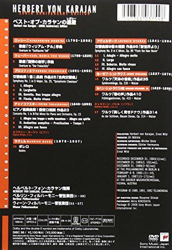The Best of Karajan's Legacy [DVD]